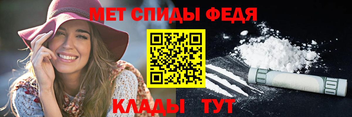 Amphetamine 97%  Вход с VPN  Amphetamine  Новороссийск 