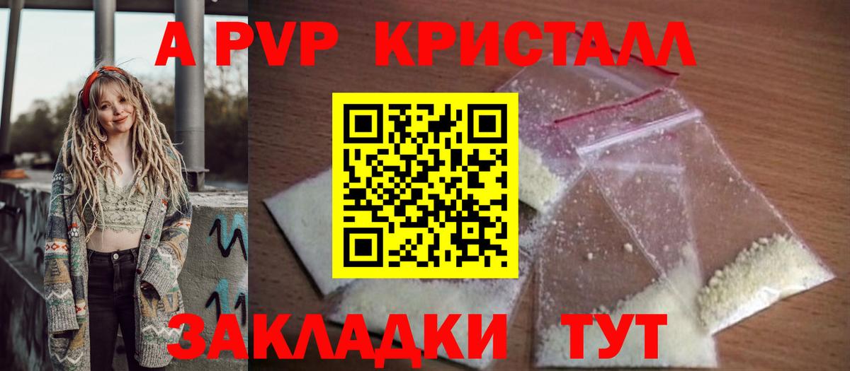 APVP СК Новороссийск