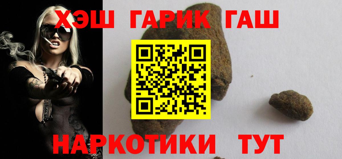 Гашиш Изолятор Новороссийск