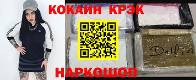 таблы Татарск