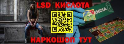 таблы Татарск