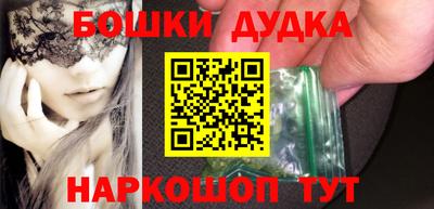 таблы Татарск