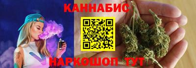 стафф Тула