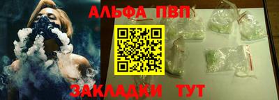 таблы Татарск