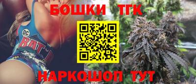 таблы Татарск