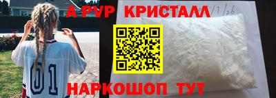 таблы Татарск
