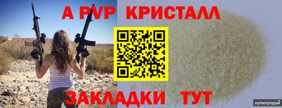 таблы Татарск