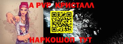 таблы Татарск