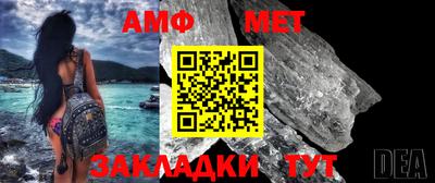 таблы Татарск
