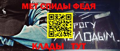 таблы Татарск