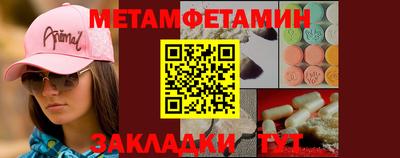 таблы Татарск