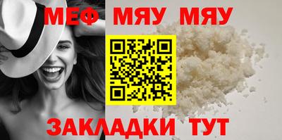 бошки Тара