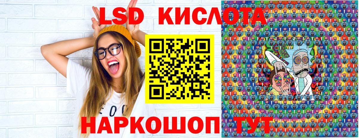 Наркотические марки 1,8мг  Вход с VPN  Новороссийск 