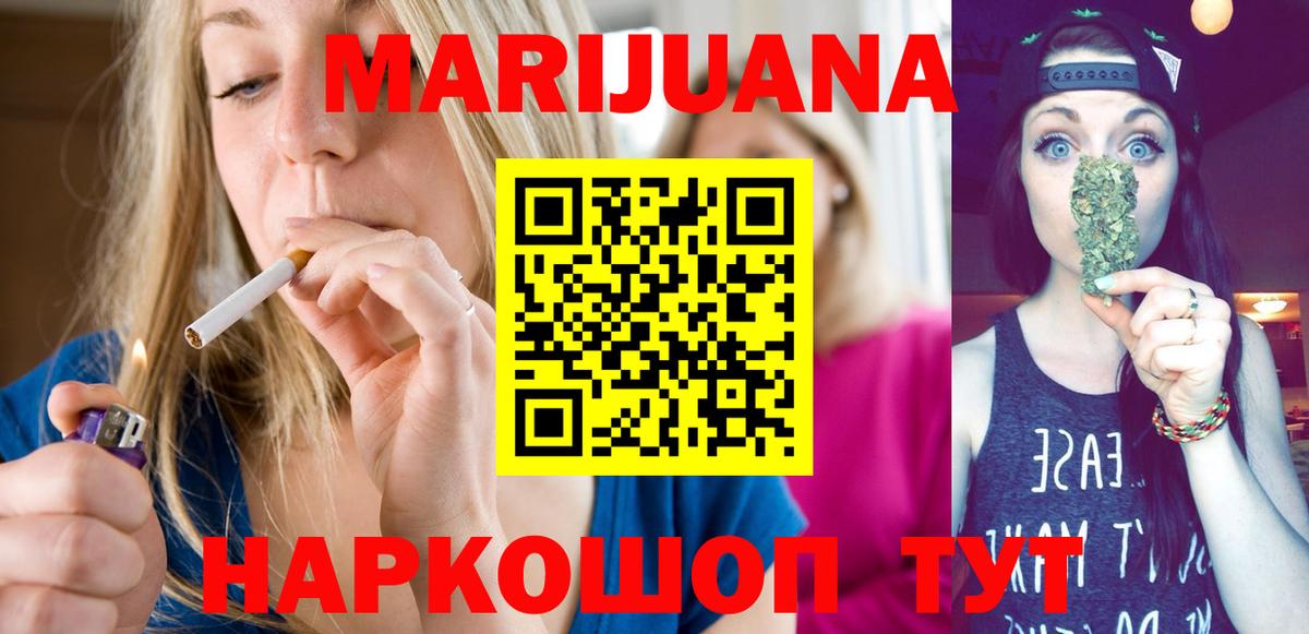 Новороссийск  Шишки марихуана тримм  Вход с VPN  Шишки марихуана MAZAR 